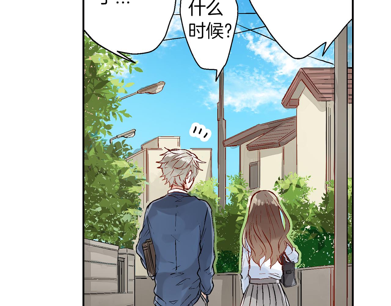 第11话 直抒心意8