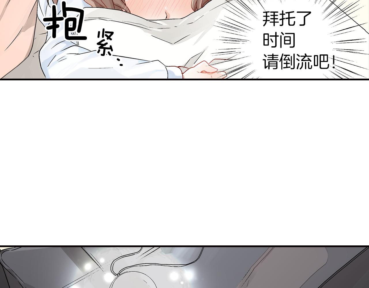 第15话 情敌竞争125
