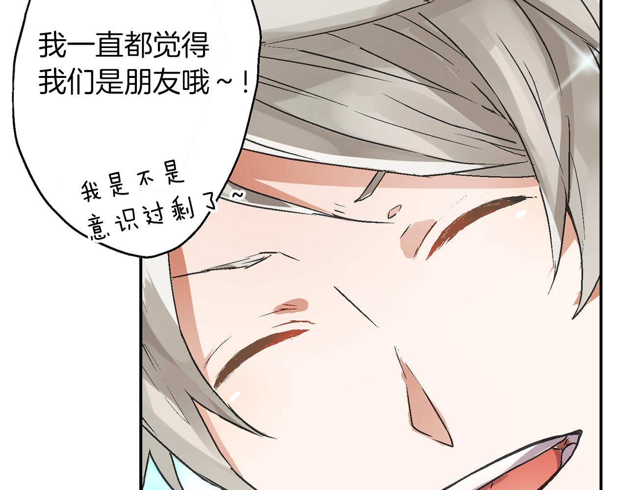 第9话 心动56