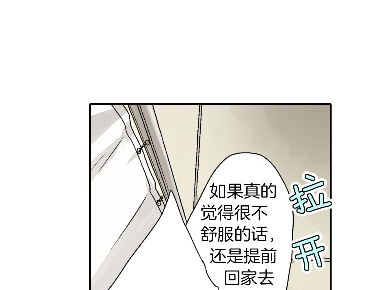 第15话 情敌竞争108