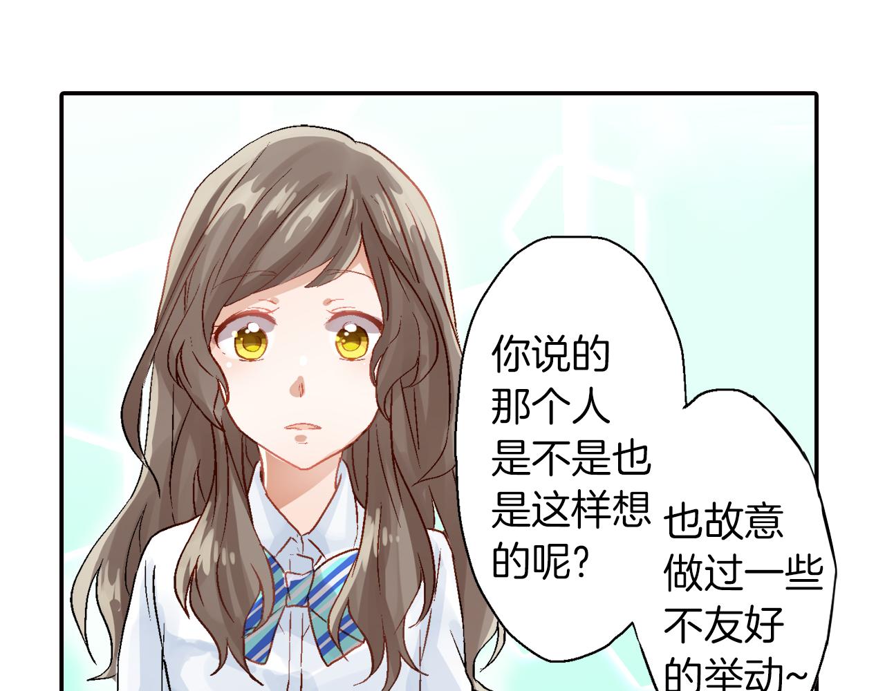 第15话 情敌竞争88