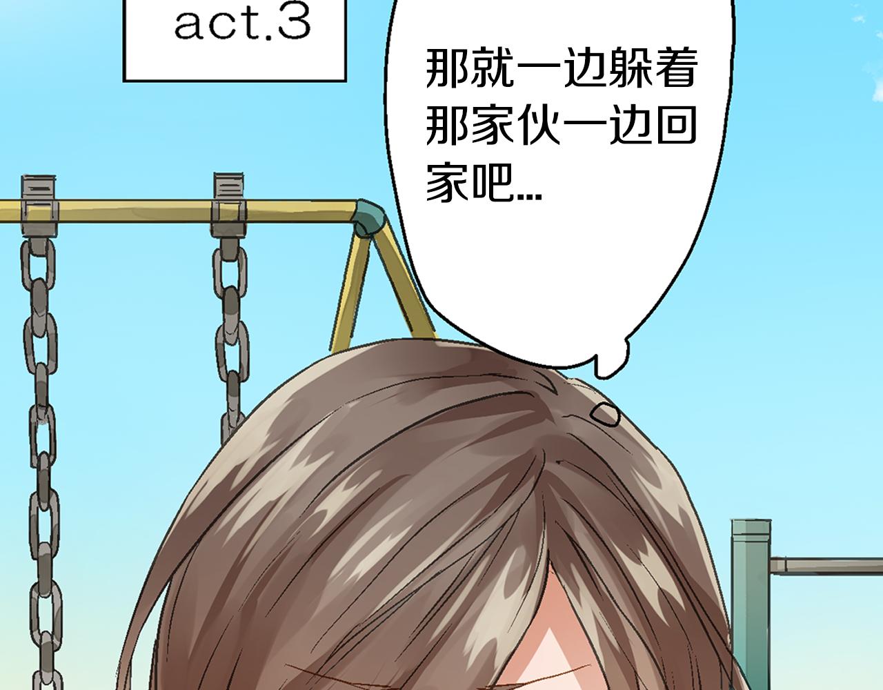 第7话 告白？8