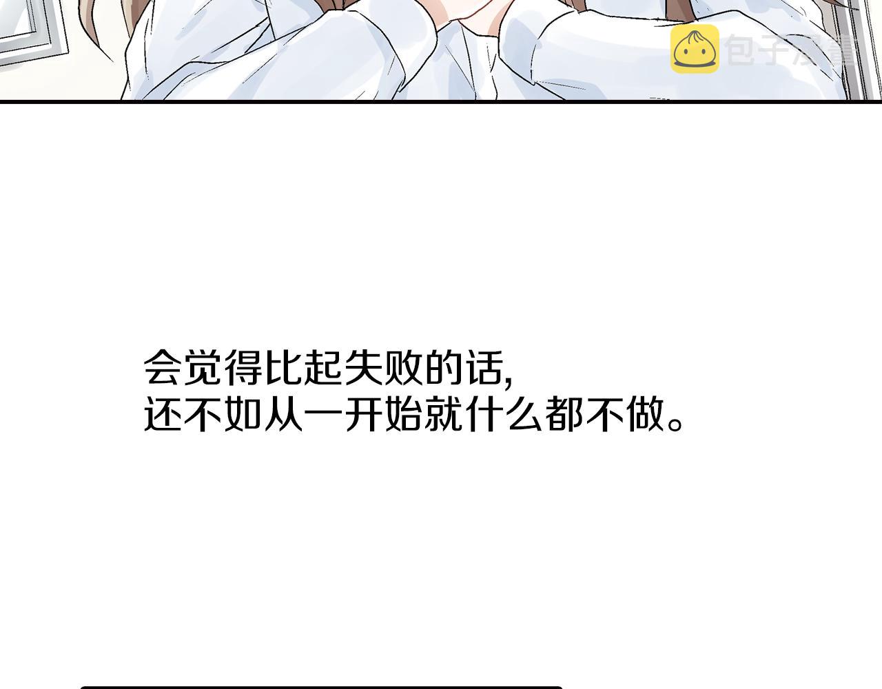 完结篇 修成正果62