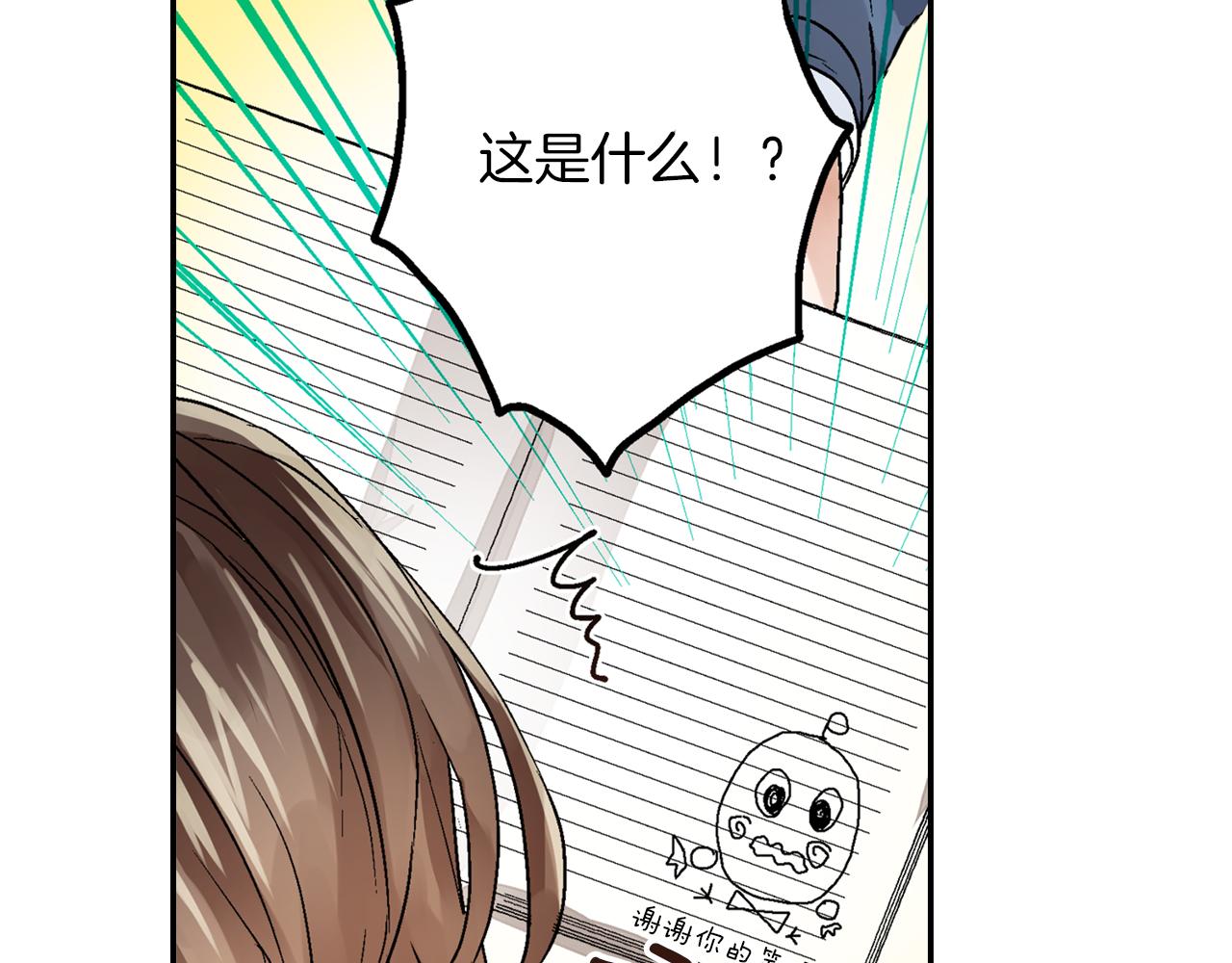 第4话 冤家路窄44
