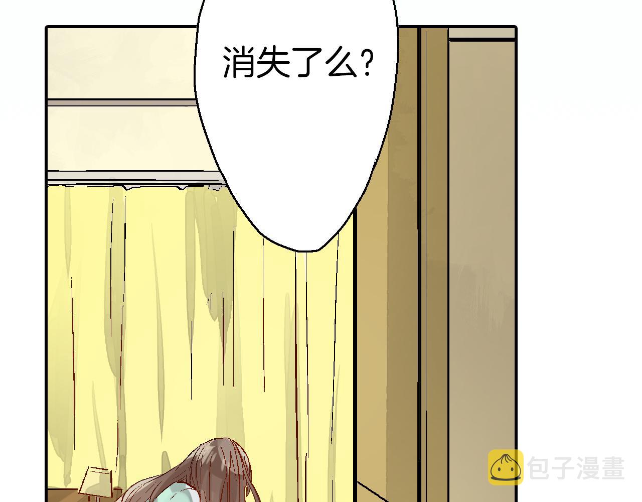 第10话  他脸红了？59