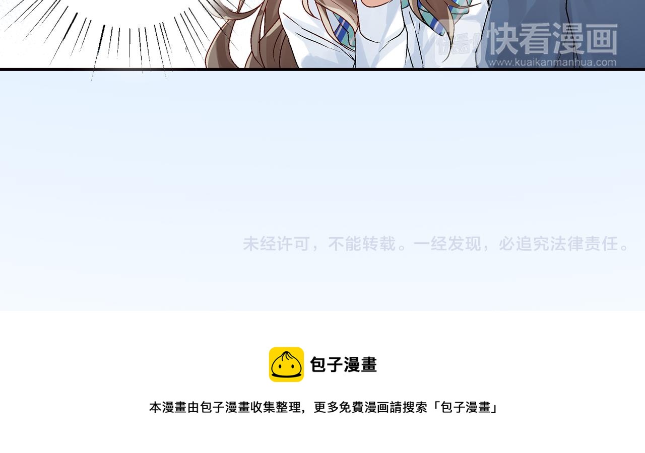 第16话 不能让他俩见面！80