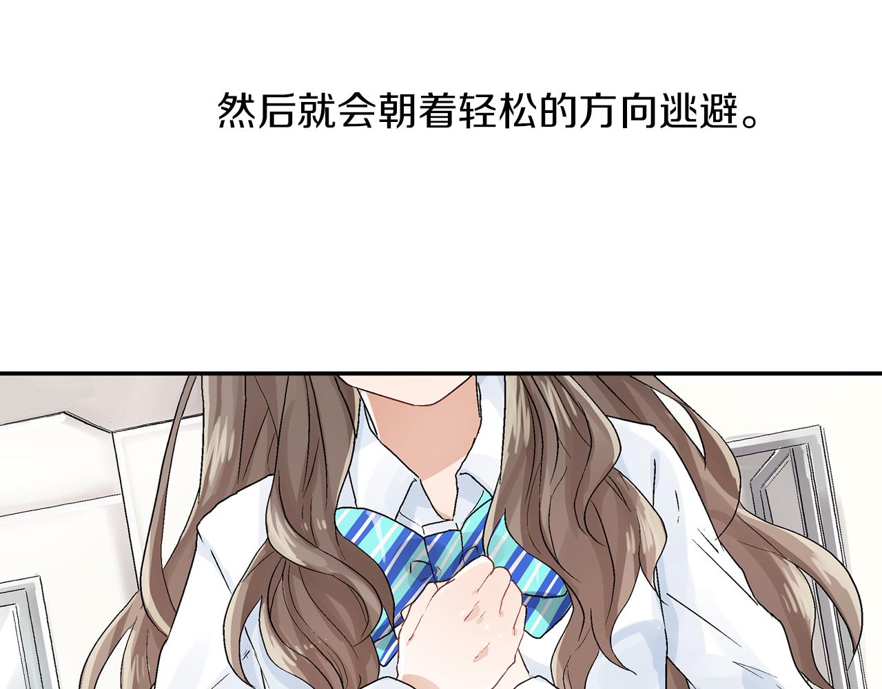 完结篇 修成正果61