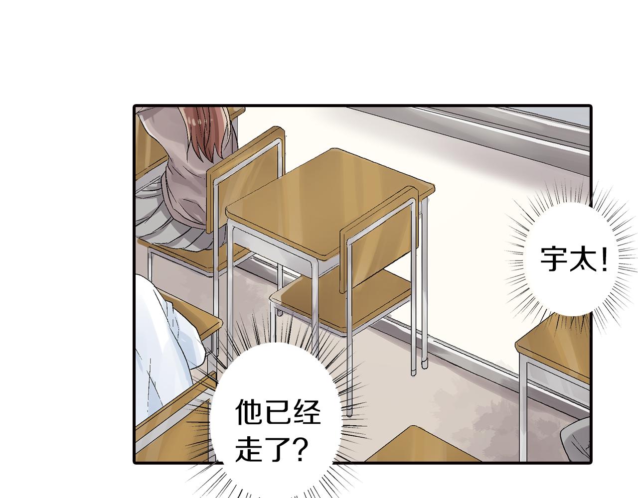 第18话 请听我解释83