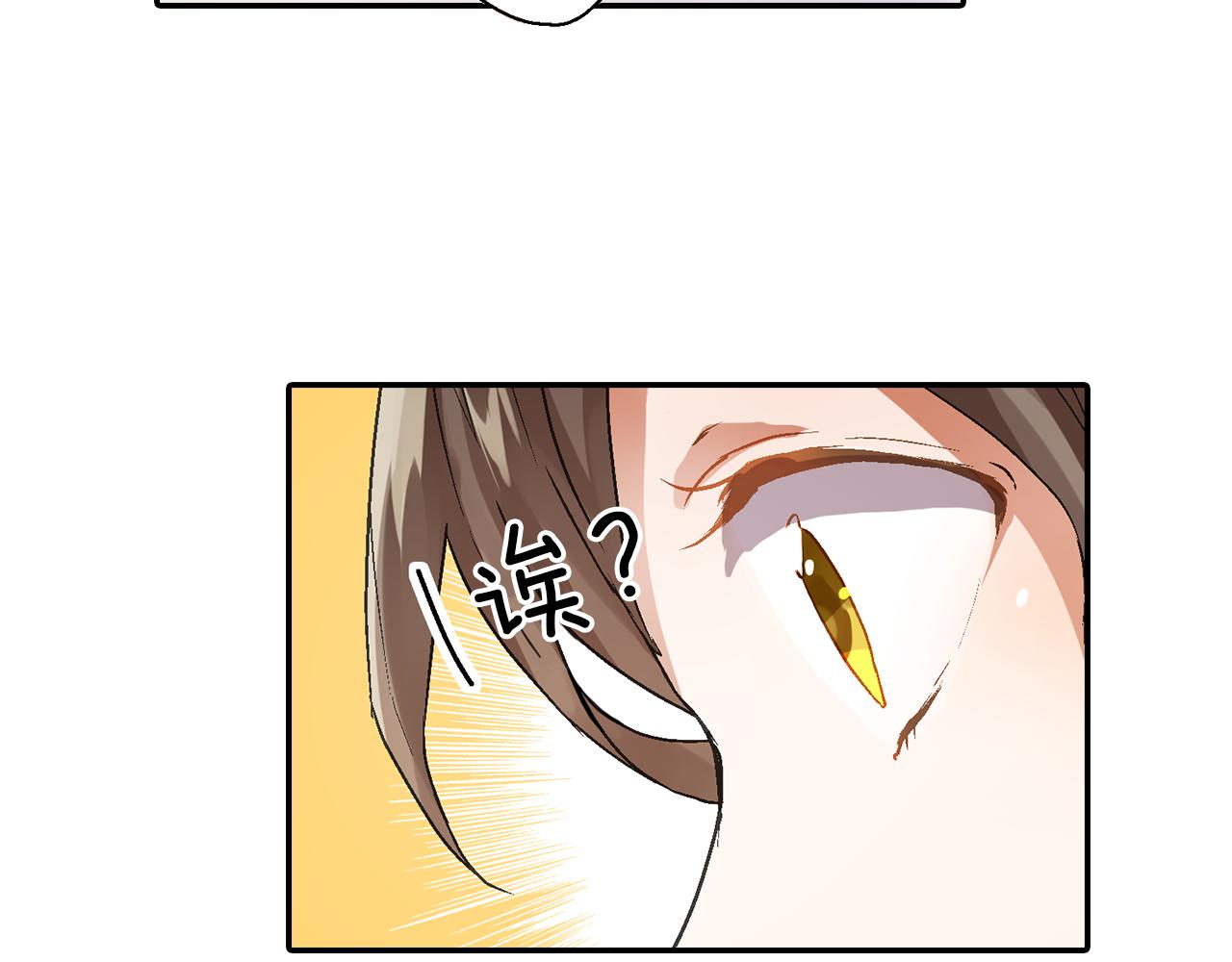 第8话 解围35