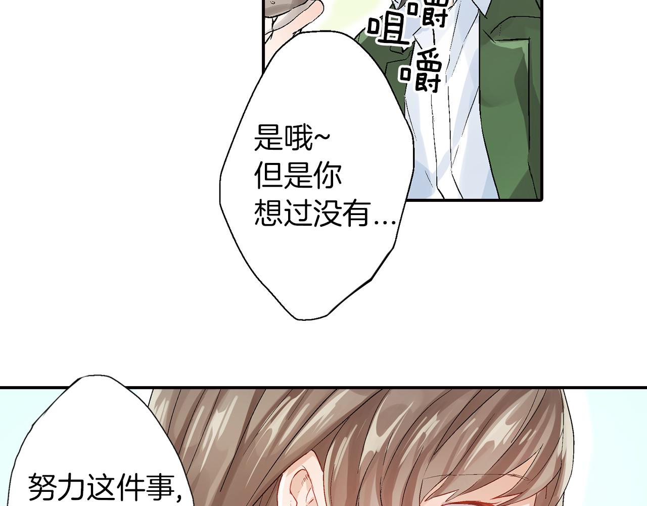 第17话  温柔劝导73