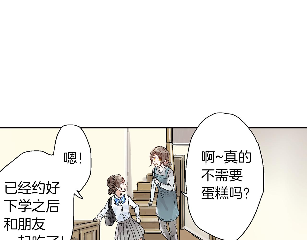 完结篇 修成正果89