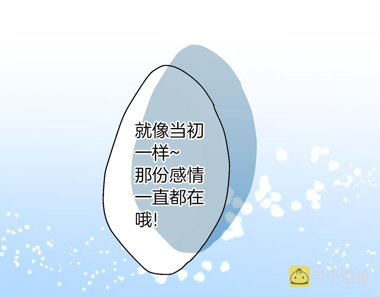 第14话 三角关系94