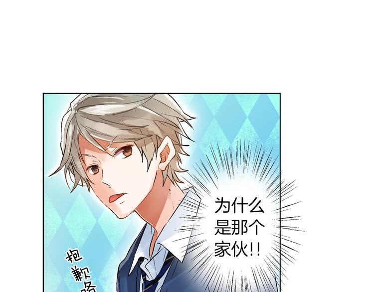 第3话 初吻被夺25