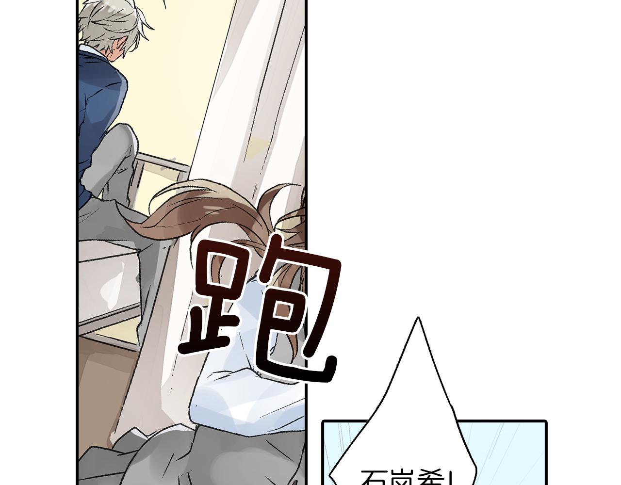 第5话 重蹈覆辙9