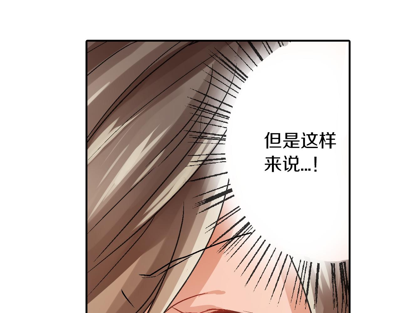 第6话  亲吻死循环14