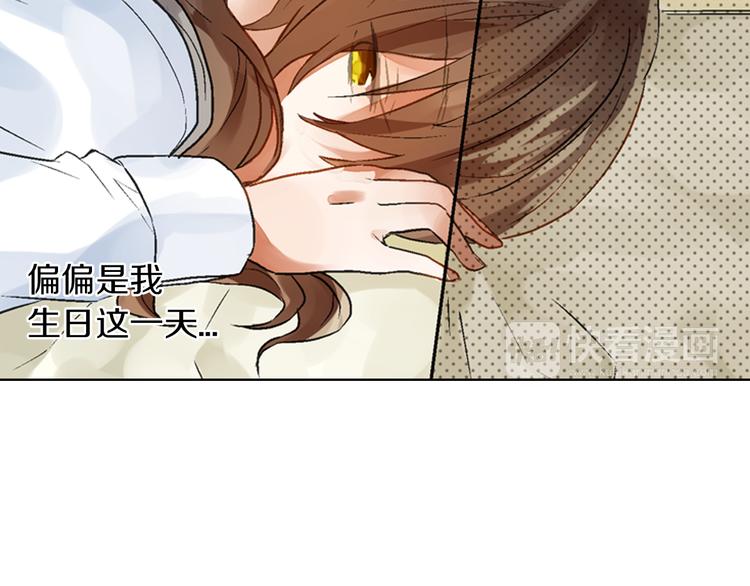 第3话 初吻被夺16