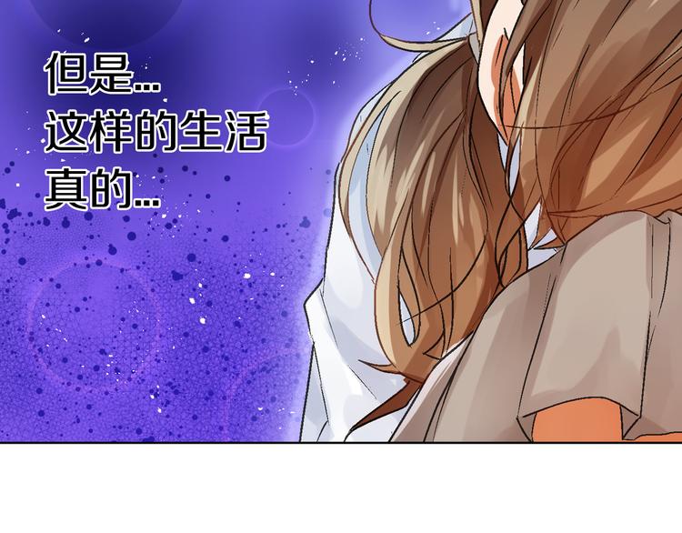 第3话 初吻被夺44