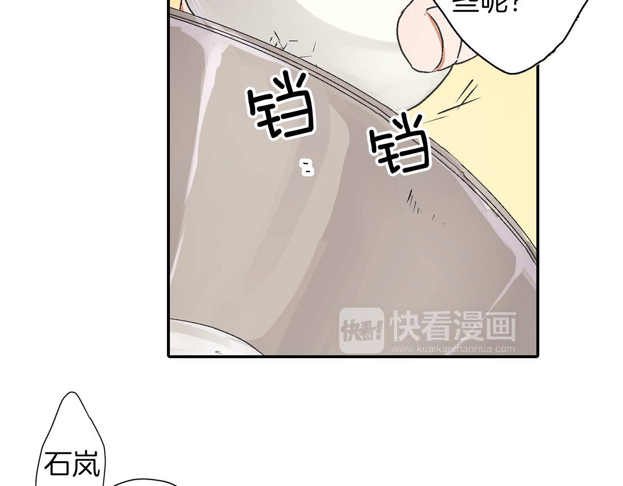 第8话 解围56