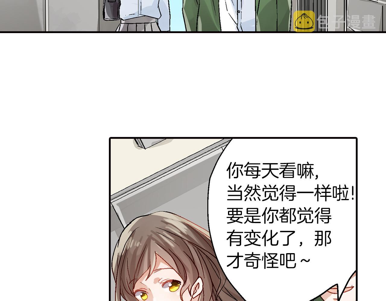 第16话 不能让他俩见面！19