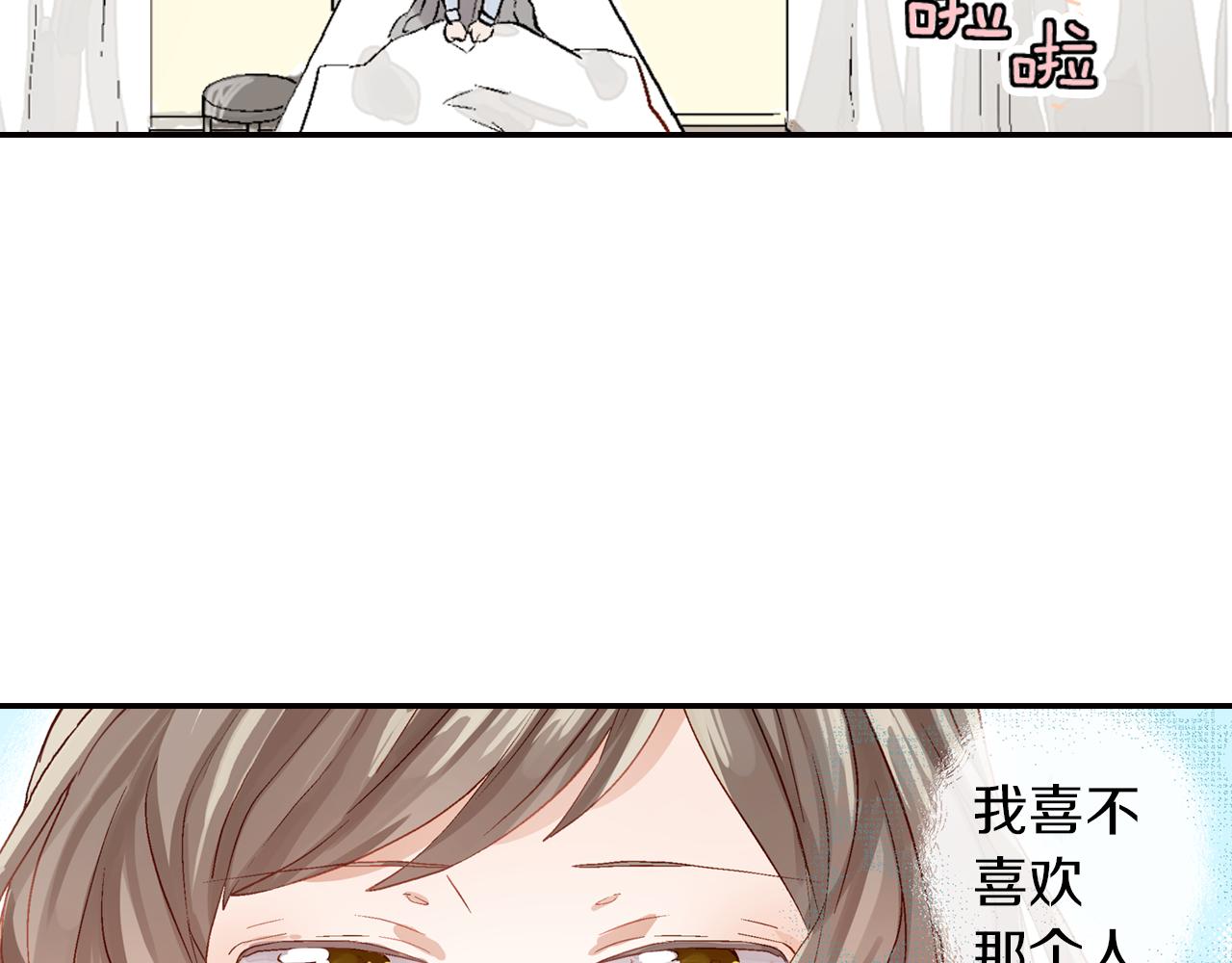 第15话 情敌竞争102
