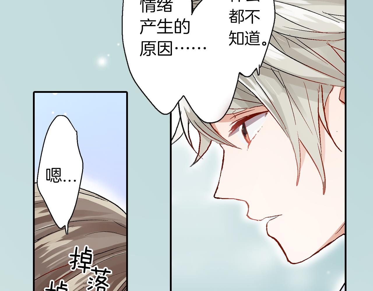 第12话 不忘此刻13