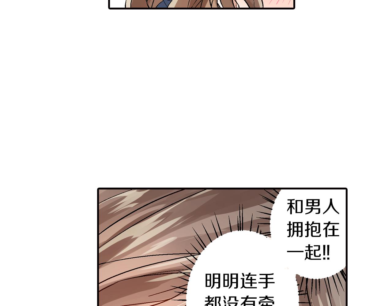 第13话 情敌出现27
