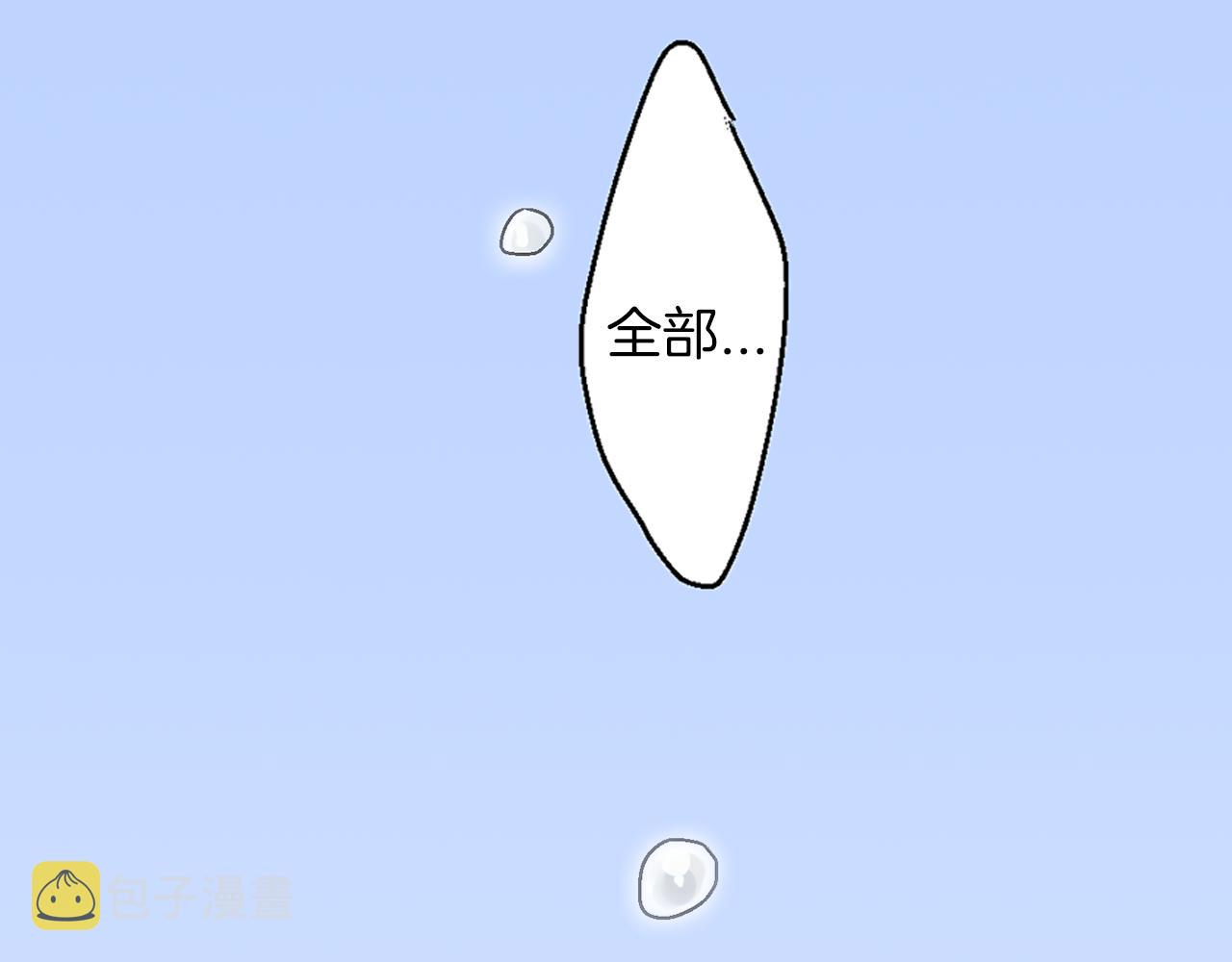 第11话 直抒心意78