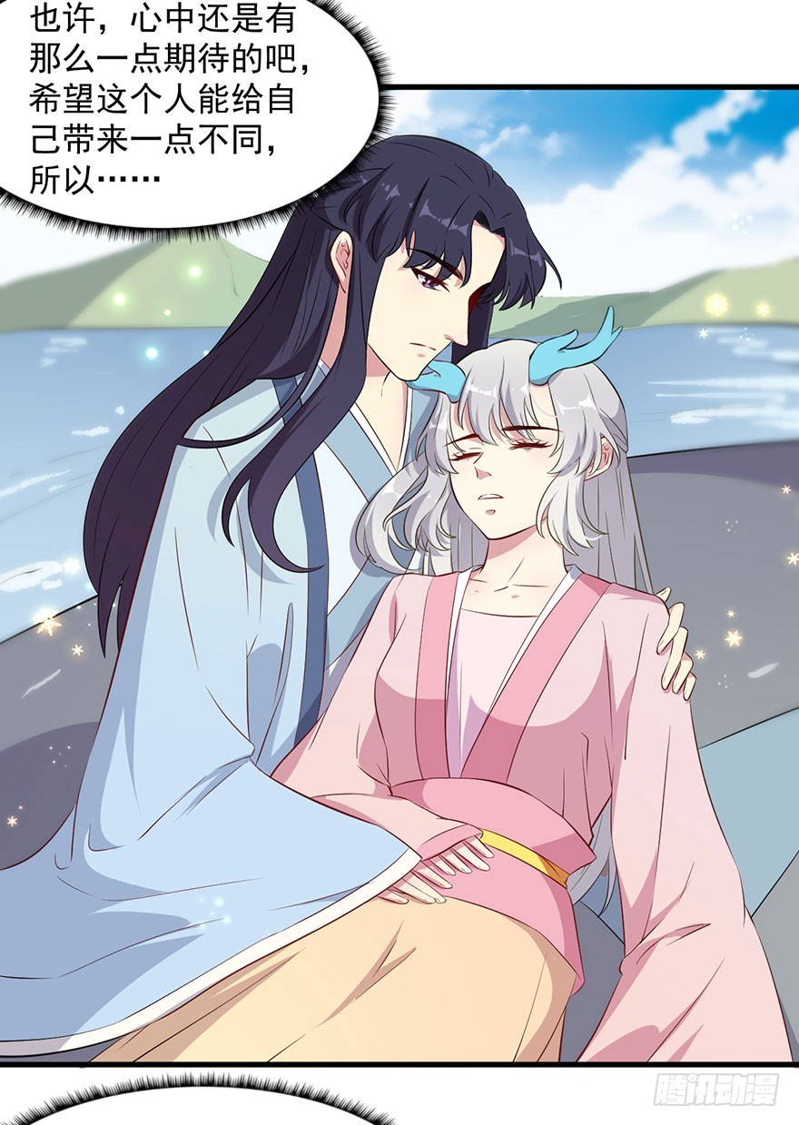 050勇敢之人23