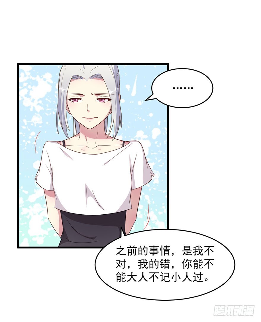 036关于诚意问题21