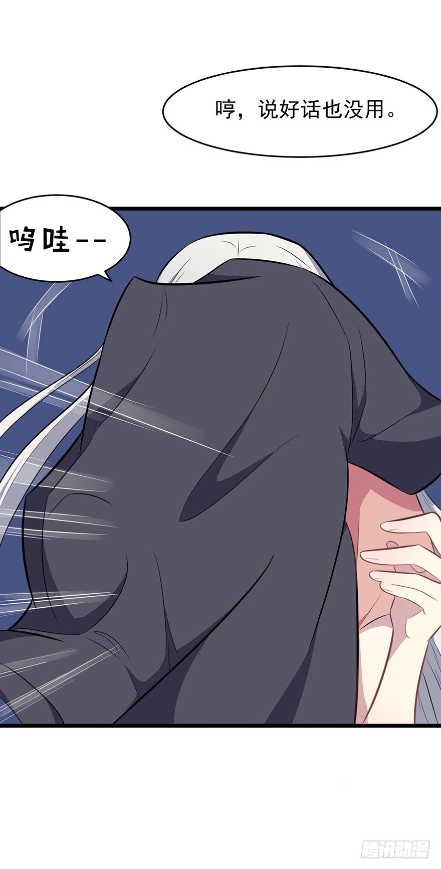 008白鹿夫渚17