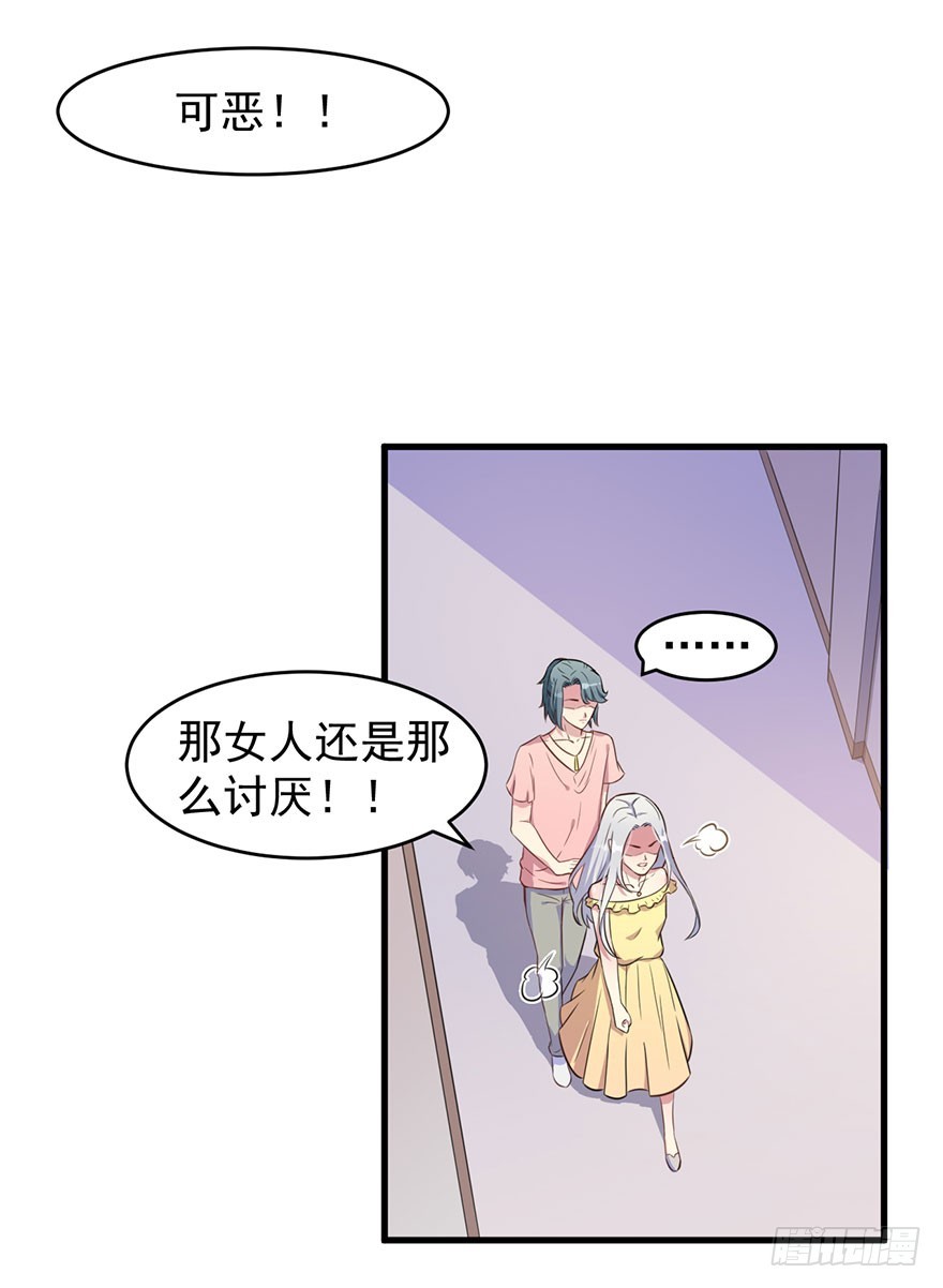 026是否接受潜规则？28