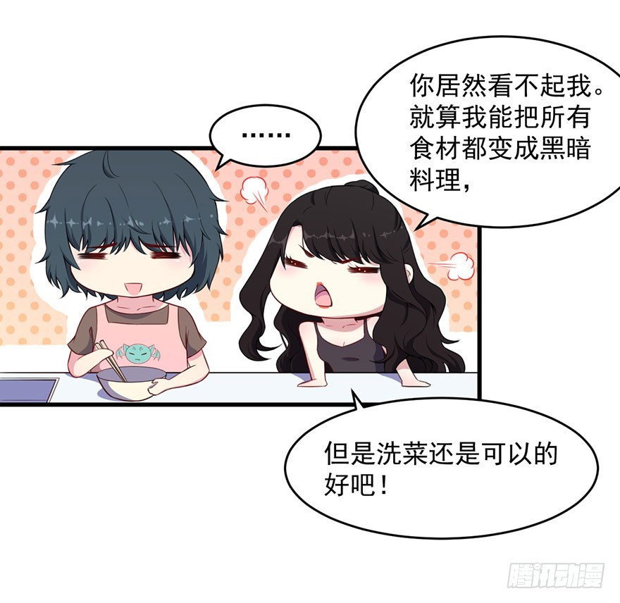 034为你杀人29