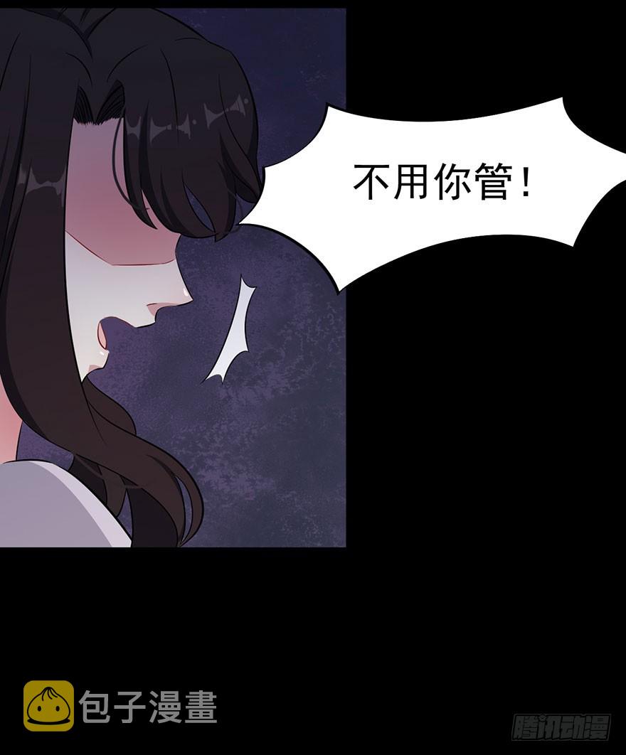 046渊族来人16