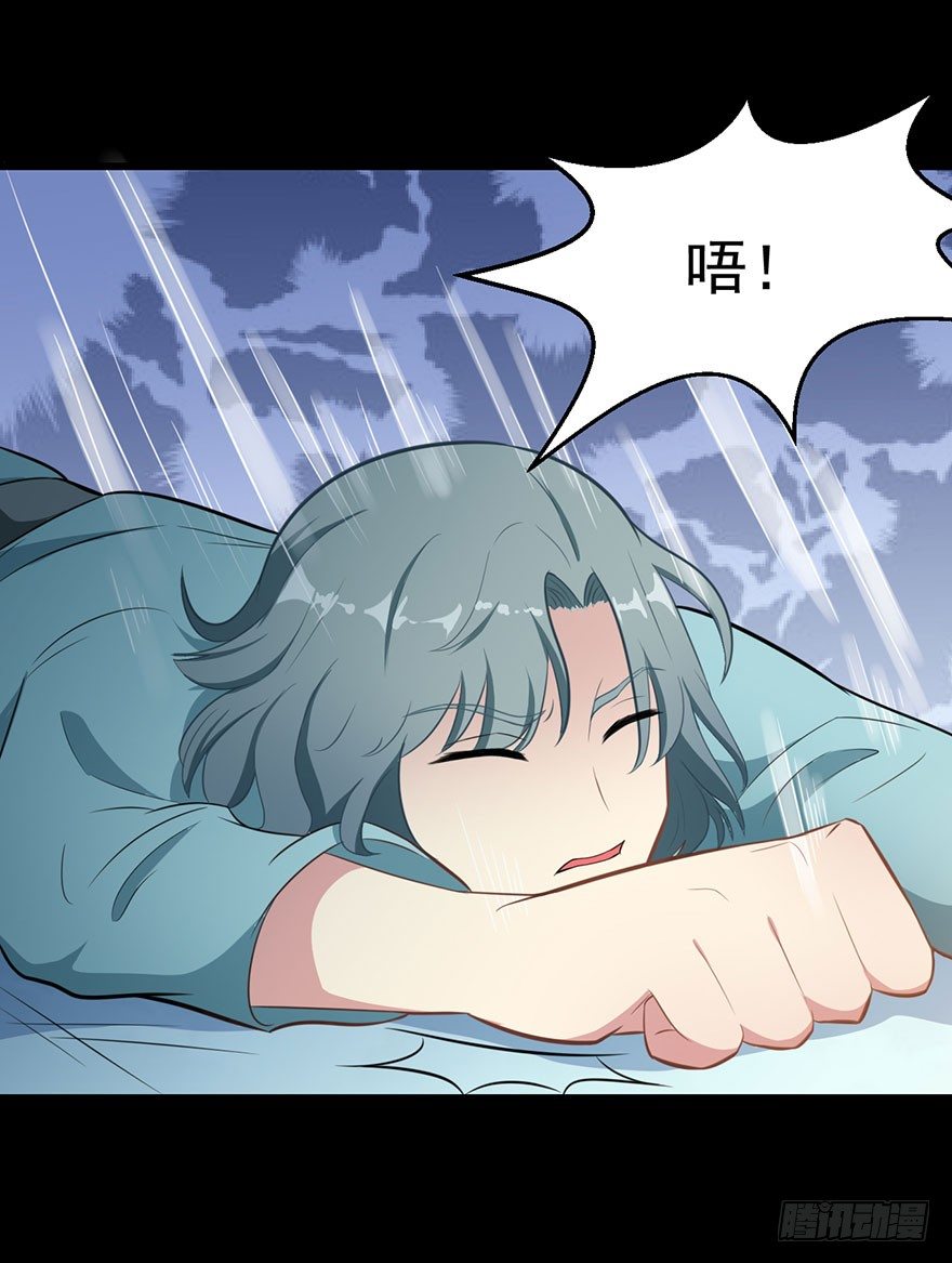007醉酒的慕舒8