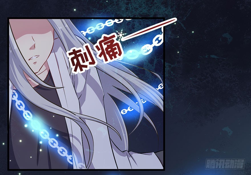 070逆转阴气1