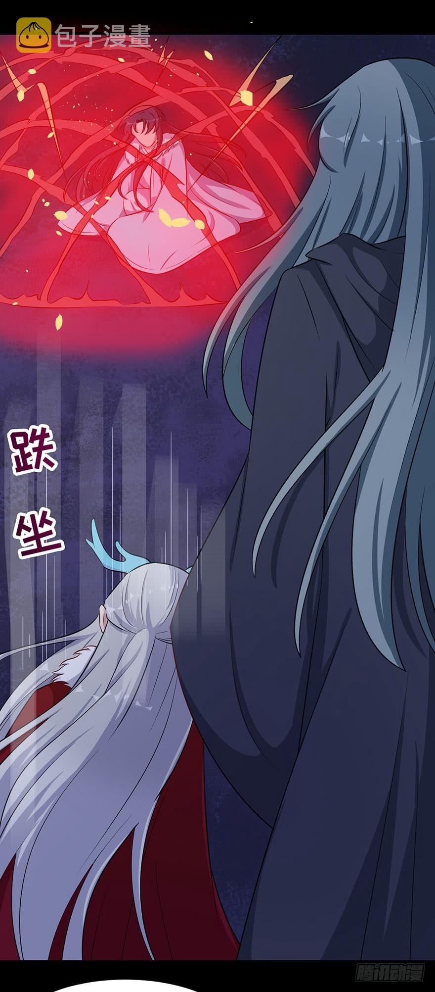 057被困的渊34
