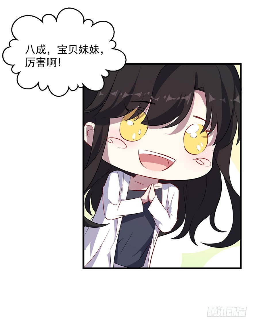 069天诛地灭7