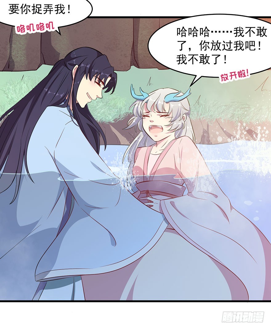 051惶恐不安32