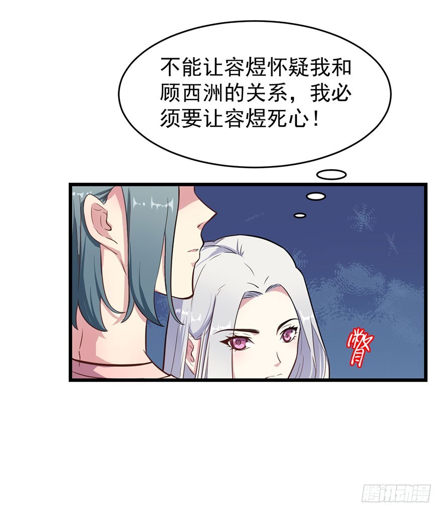 023正牌女友18