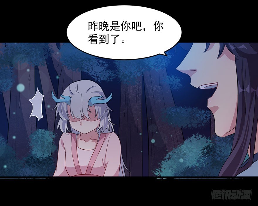 053你爱的就是我5