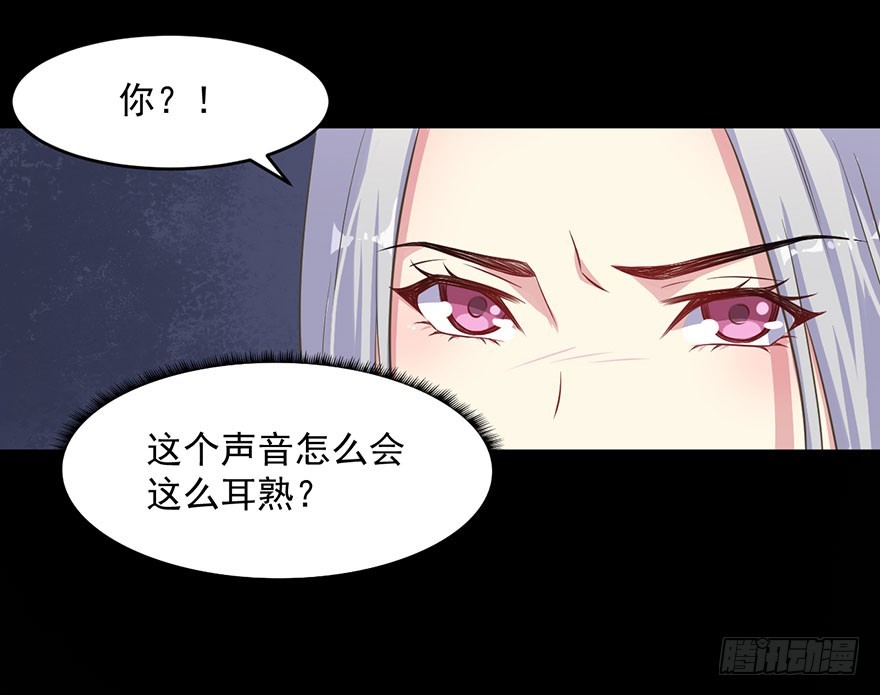 062魅兽危机10