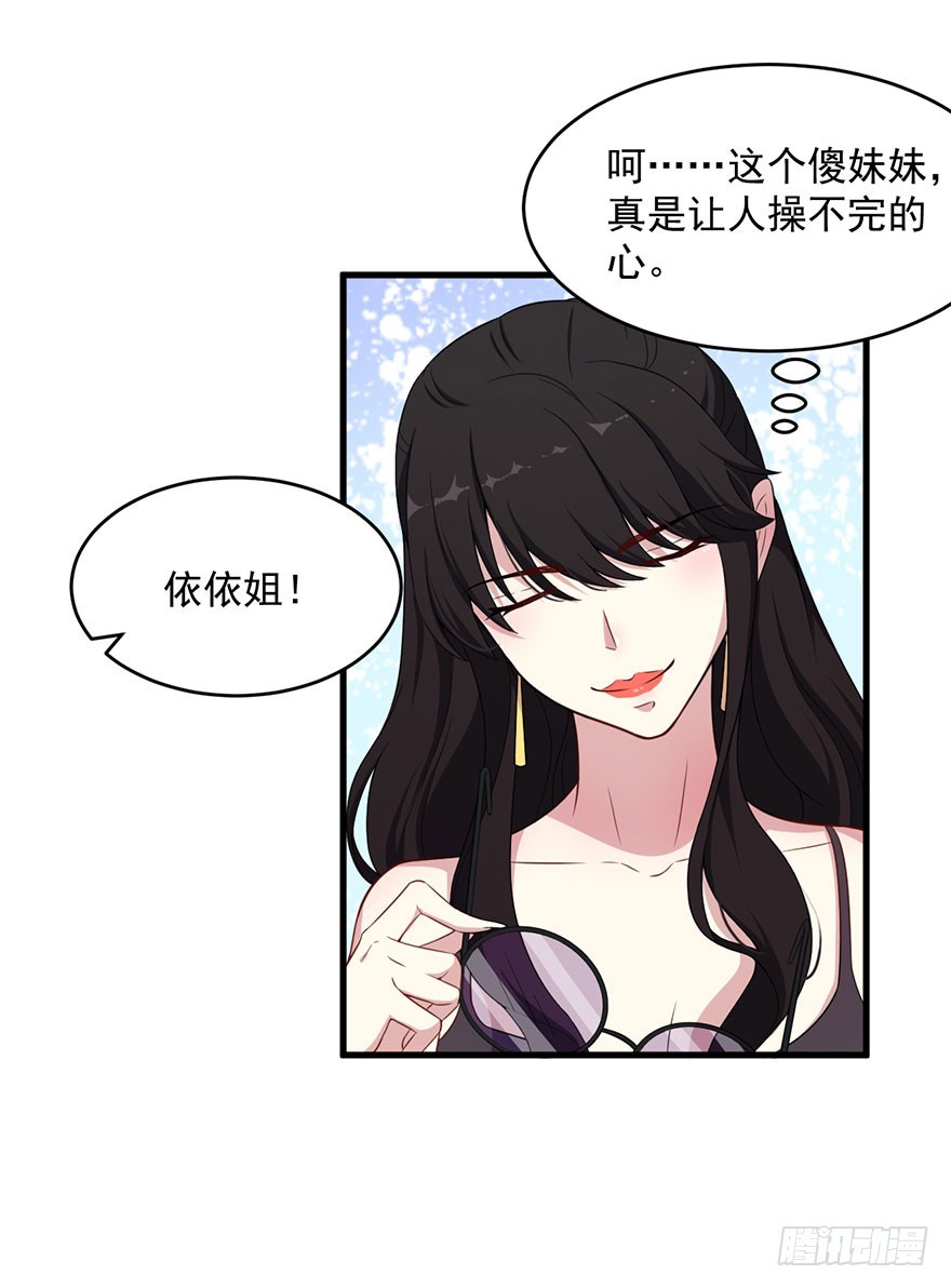 034为你杀人10