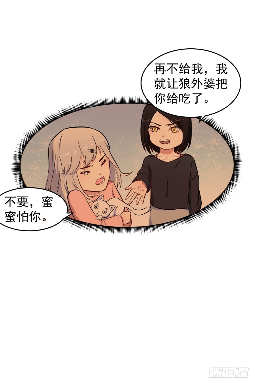 024这是我的人15