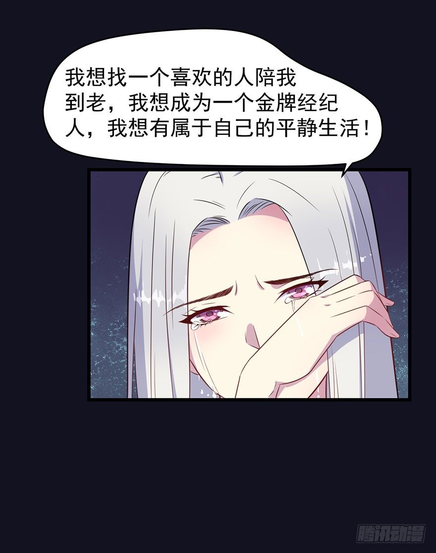 020三个月的赌约6