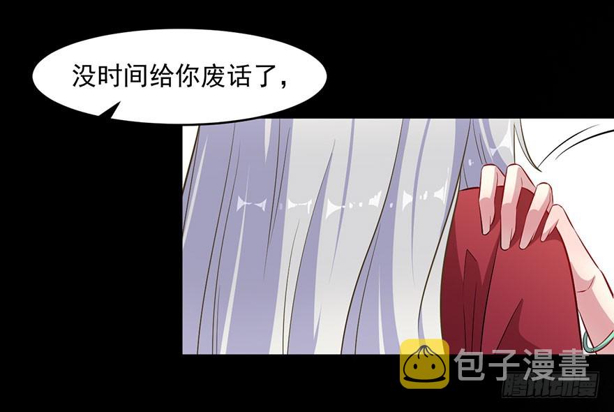 062魅兽危机16