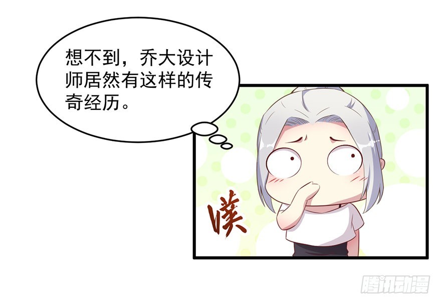 036关于诚意问题12