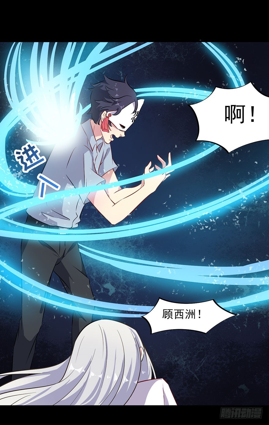 069天诛地灭31