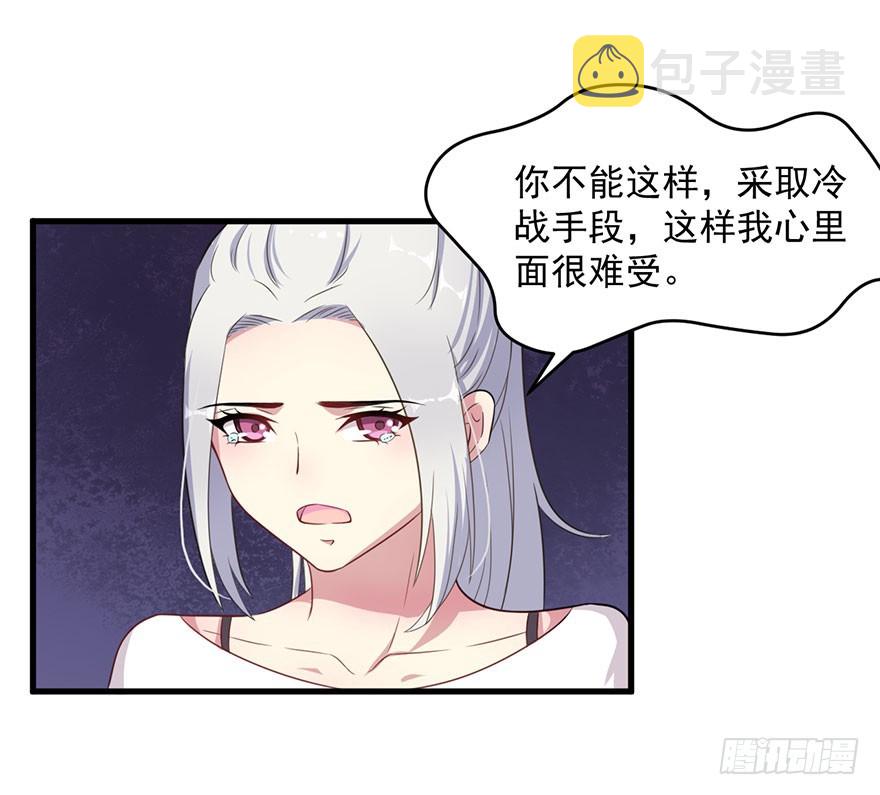 037发情期再次发作15