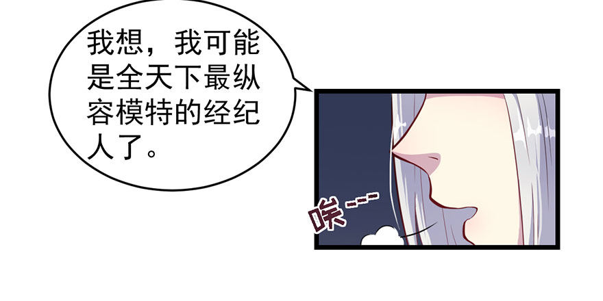 014她是我的老婆9