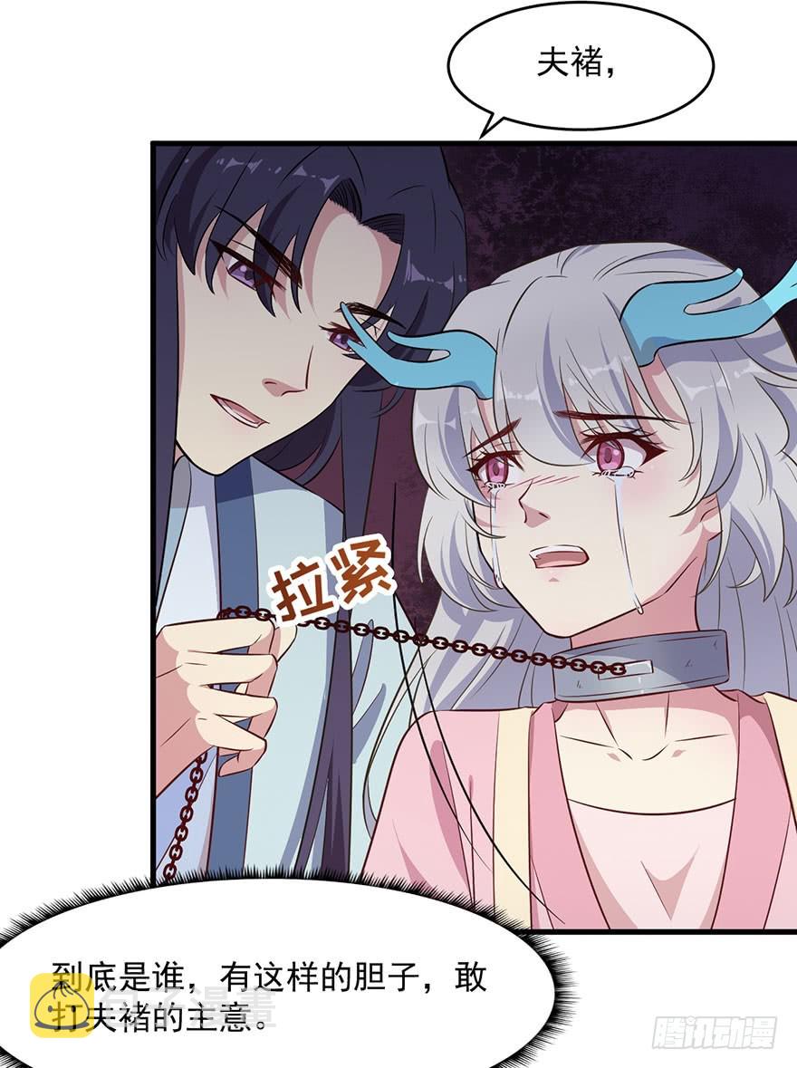 055残暴的渊34